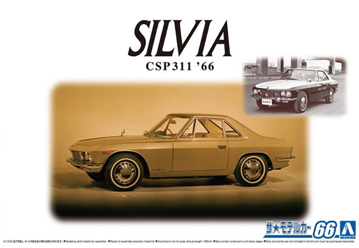 

1/24 AOSHIMA plastic assembly car model toy Nissan CSP311 Silvia 1966 #06228