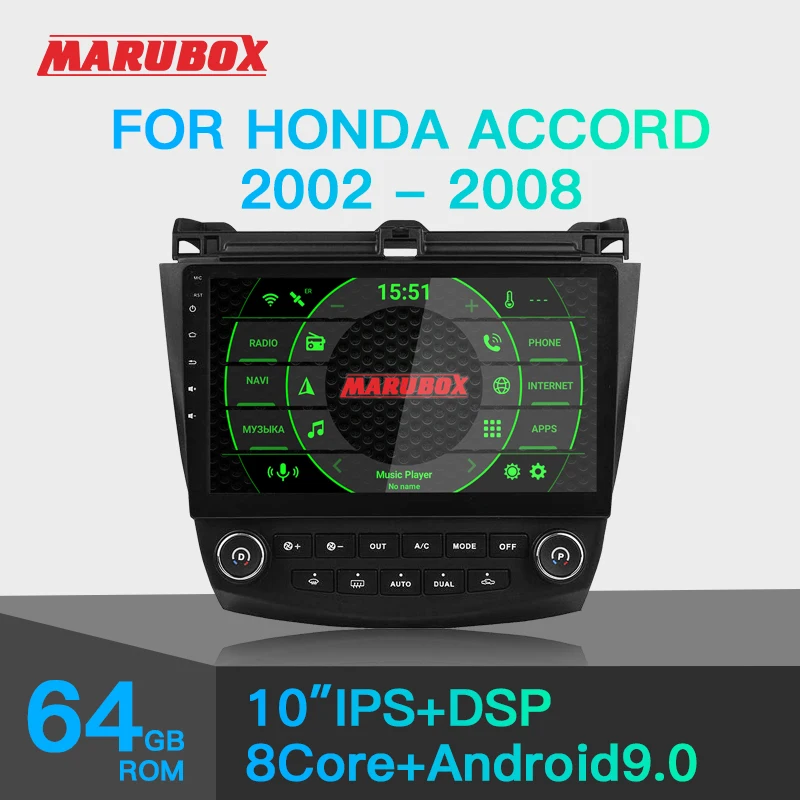 Marubox KD1218 DSP Штатная магнитола для Хонда Аккорд 7 Головное устройство Honda Accord CM UC CL