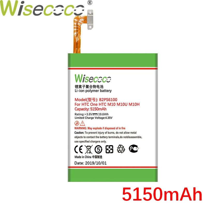 WISECOCO 5150 мАч B2PS6100 батарея для htc 10 Lifestyle One M10 One M10h One M10U телефон новейшее производство Высококачественная батарея