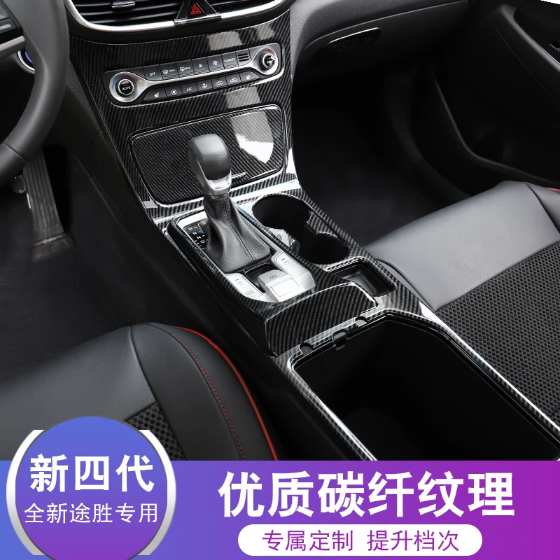 

Украшение автомобиля блестки центральный подстаканник декоративная рамка и рычаг переключения передач декоративная рамка для Hyundai Tucson ...