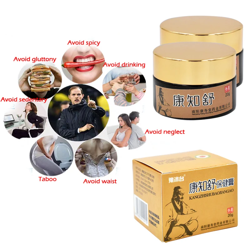 Новая мазь от геморроя 20 г Китайский крем мощный внутренний геморрой сваи