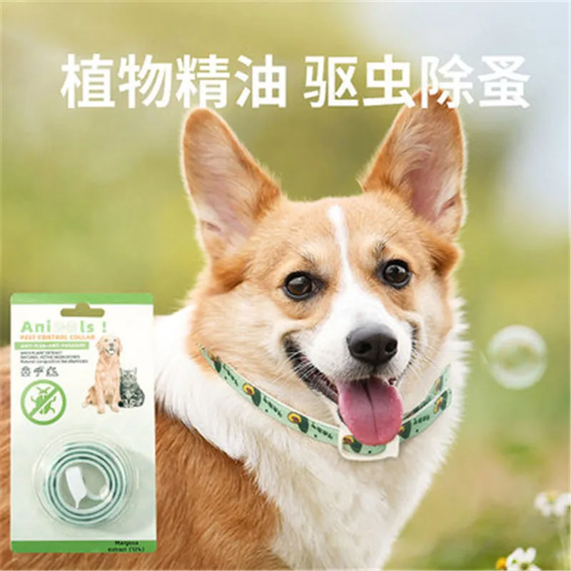 

Dog insect repellent collar, cat mosquito repellent, cat ring, flea repellent, lice mite repellent, flea repellent, pet products