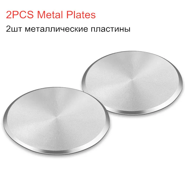 2pcs Metal Plates Vanniso светящийся Автомобильный держатель для телефона Магнитный держатель для мобильного телефона Автомобильный держатель для видеорегистратор gps держатель Универсальный - Цвет: 2pcs Metal Plates