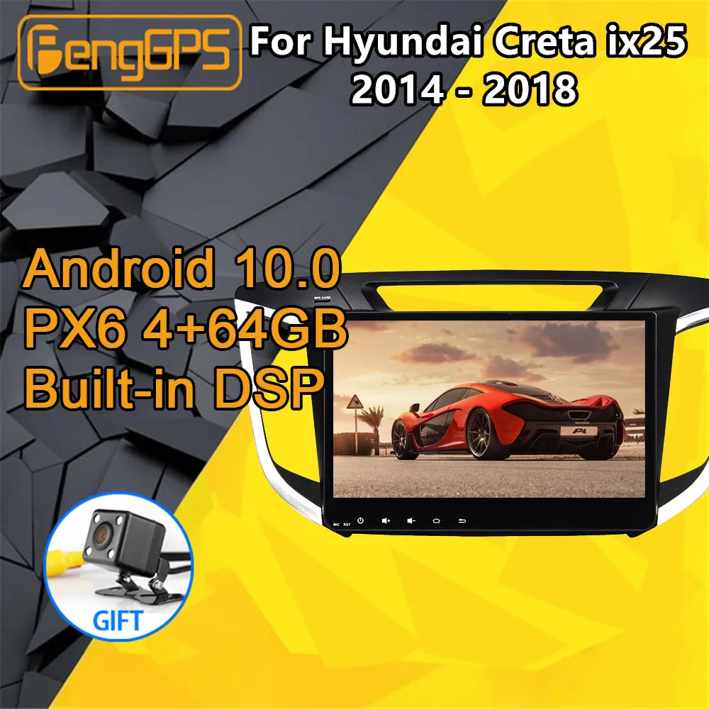 Автомагнитола PX6 для Hyundai Creta ix25 мультимедийный стерео проигрыватель на Android 2014 2015