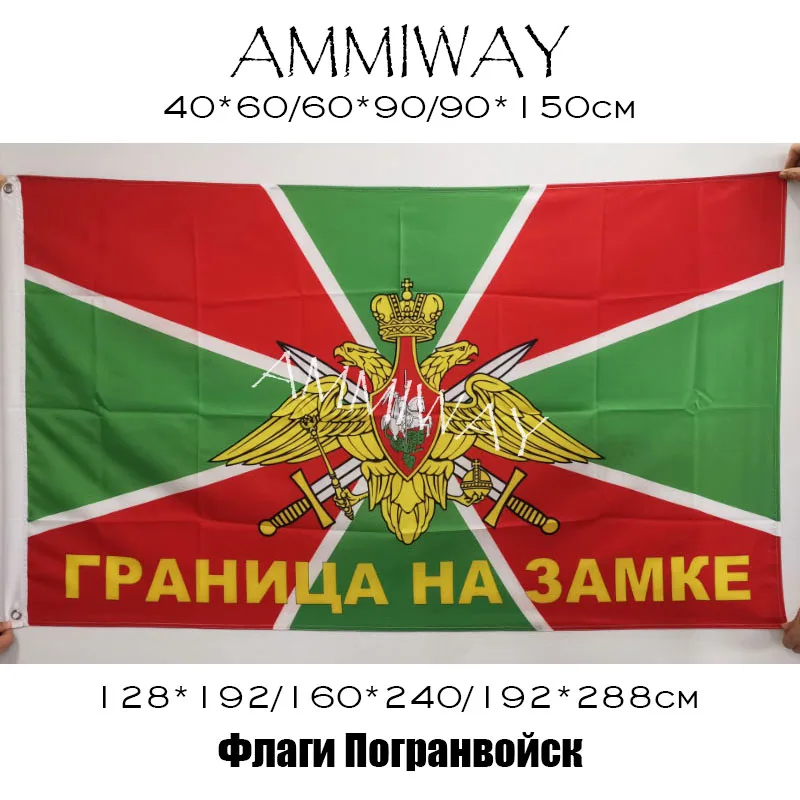 AMMIWAY любой размер российский советский исторический день победы флаг командира