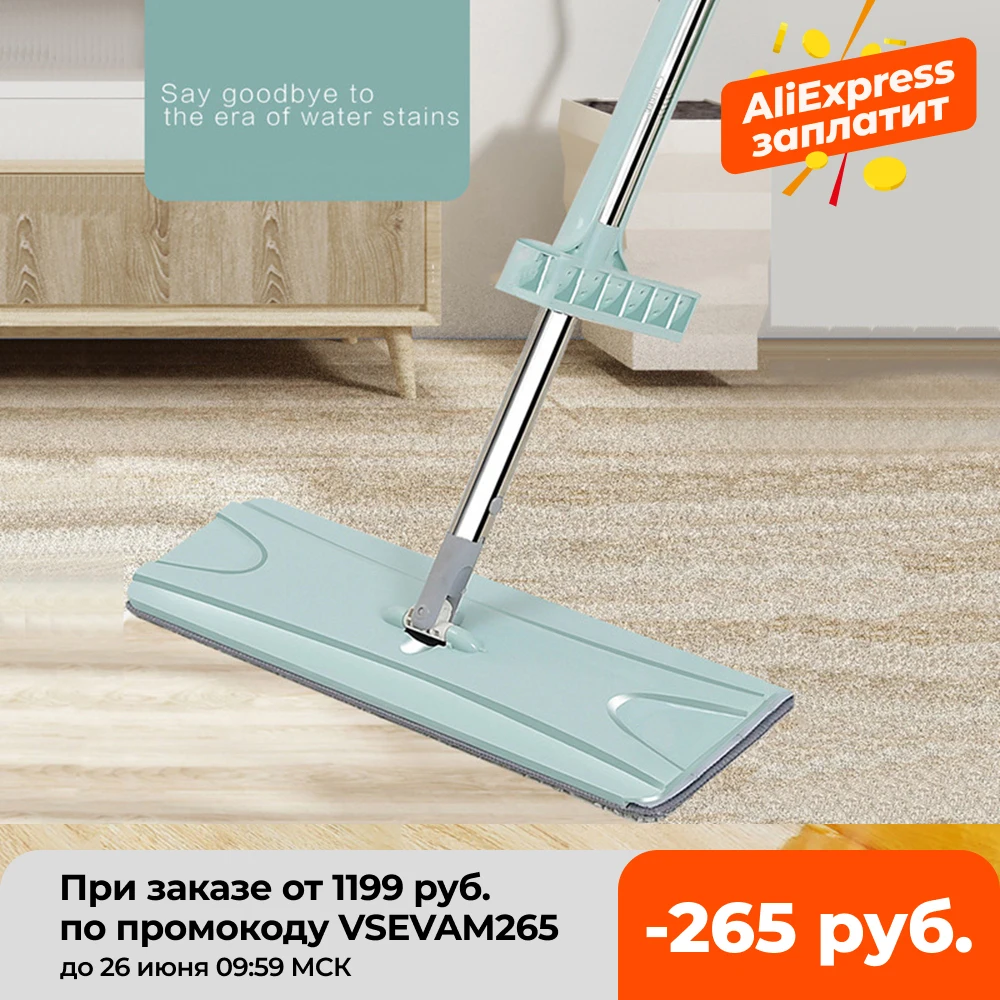 Швабра с отжимом для деревянного пола автоматическая вращающаяся на 360