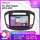 Автомобильный мультимедийный плеер DSP Android 11 2Din для Opel Insignia 2013 2014 2015 2016 2017 IPS навигация автомобильный экран Камера Carplay