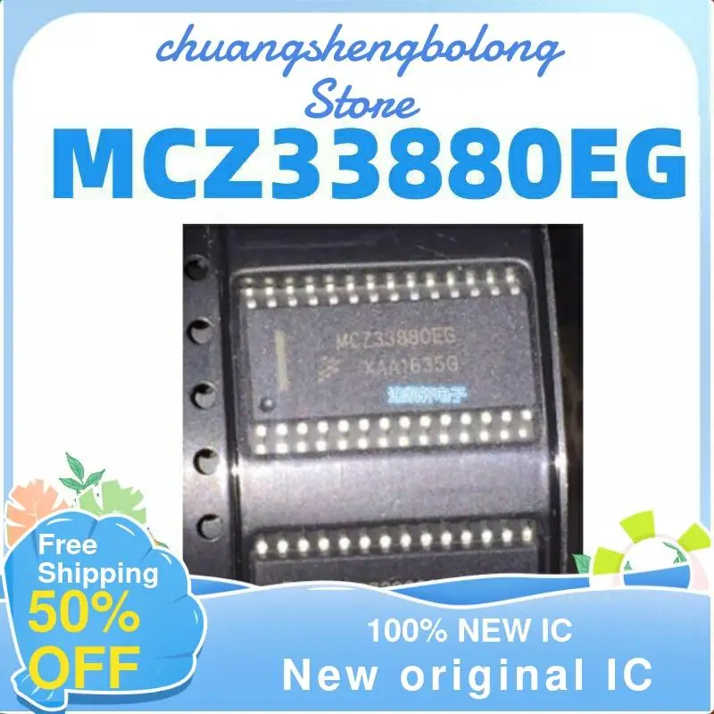 

10-200 шт. MCZ33880 MCZ33880EG MC33880EG SOP28 новый оригинальный IC