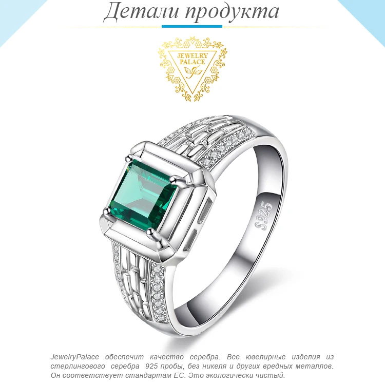 JewelryPalace для мужчин Роскошные создан нано русский изумруд кольцо на свадебный Юбилей 925 пробы серебро