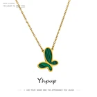 YHpup Зеленая бабочка из нержавеющей стали кулон ожерелье Золотая Мода 316 ожерелье для женщин малахит камень Шарм воротник ювелирные изделия