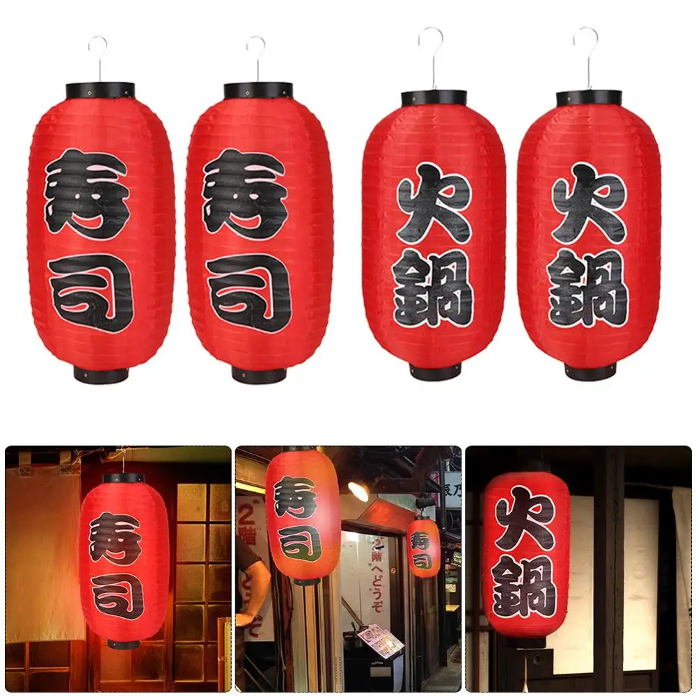 2/4 шт. 10 дюймов горячий горшок суши фонарь в японском Стиль печать