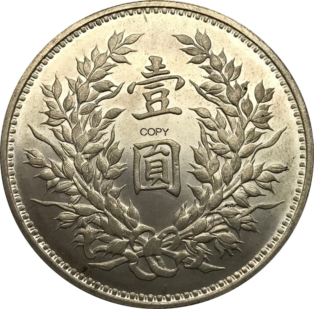 Китай 1920 юаней Ши Кай 9 лет один доллар 90% Серебряная КОПИЯ монета - купить по