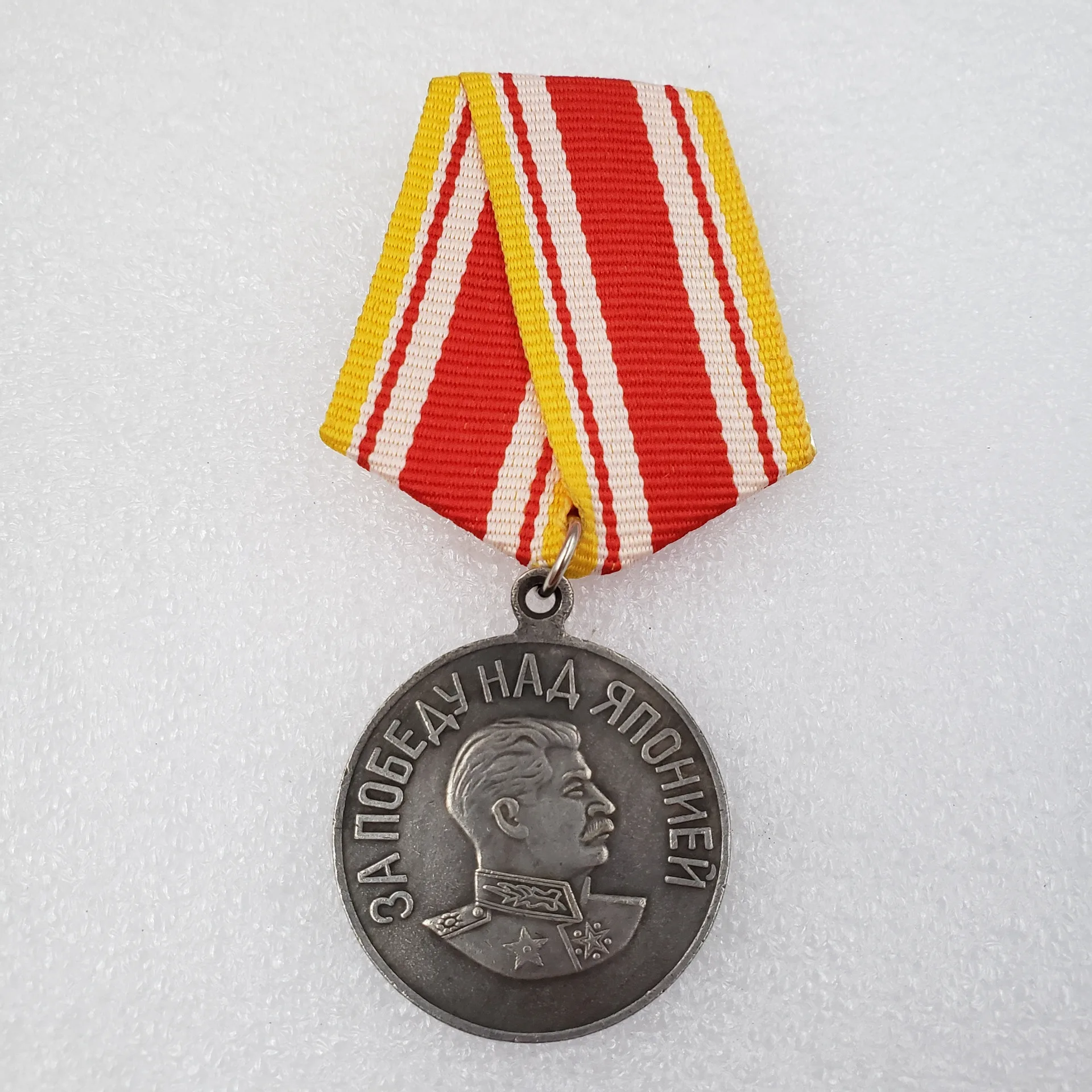 

Russian Replica 1945 Soviet Medal for Bravery CCCP for Bravery Badge Metal Souvenir Collection Hero Medal Star Medal #128