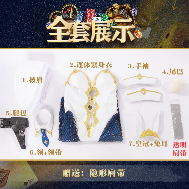 Линейка аниме Fate Grand Order FGO арутория подвеска кролик Униформа сексуальная одежда