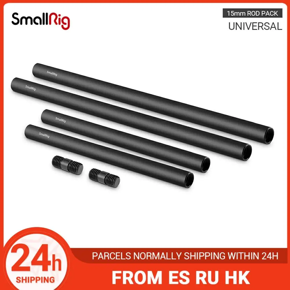 Стержни SmallRig 15 мм с резьбовыми соединителями M12 комплект стержней из
