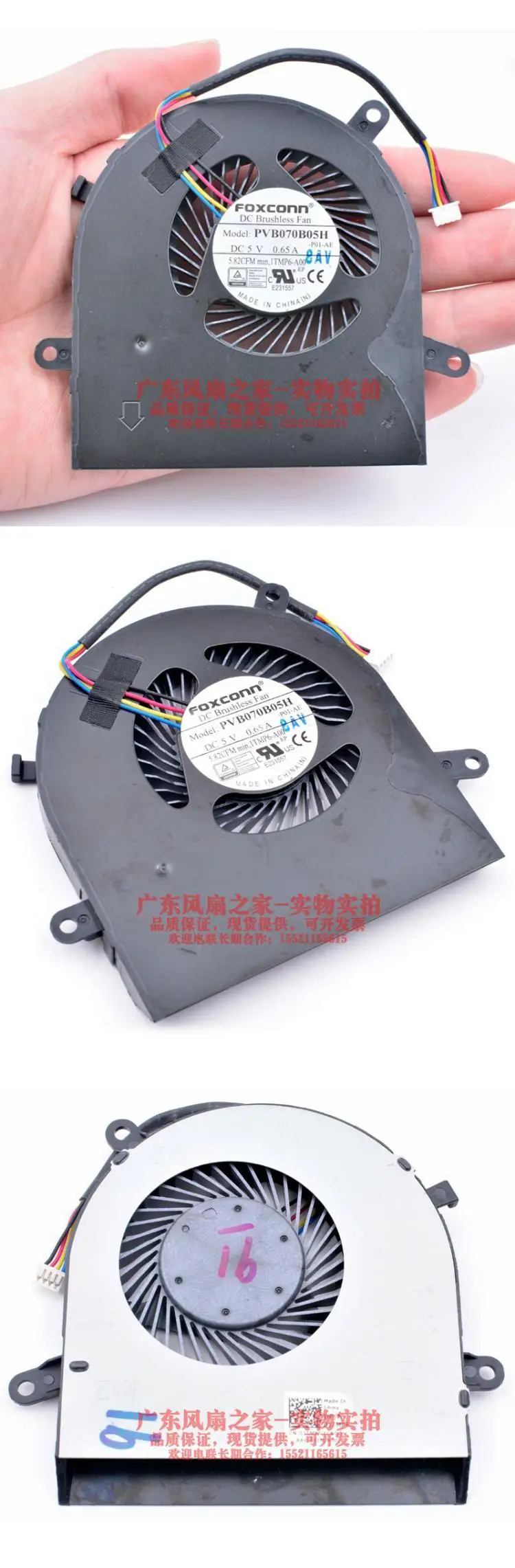 Ventilador de Refrigeração do Servidor de 4 Foxconn – n: 01tmp5 dc 5v Fios Pvb070b05h P01 Itmp6-a00 p