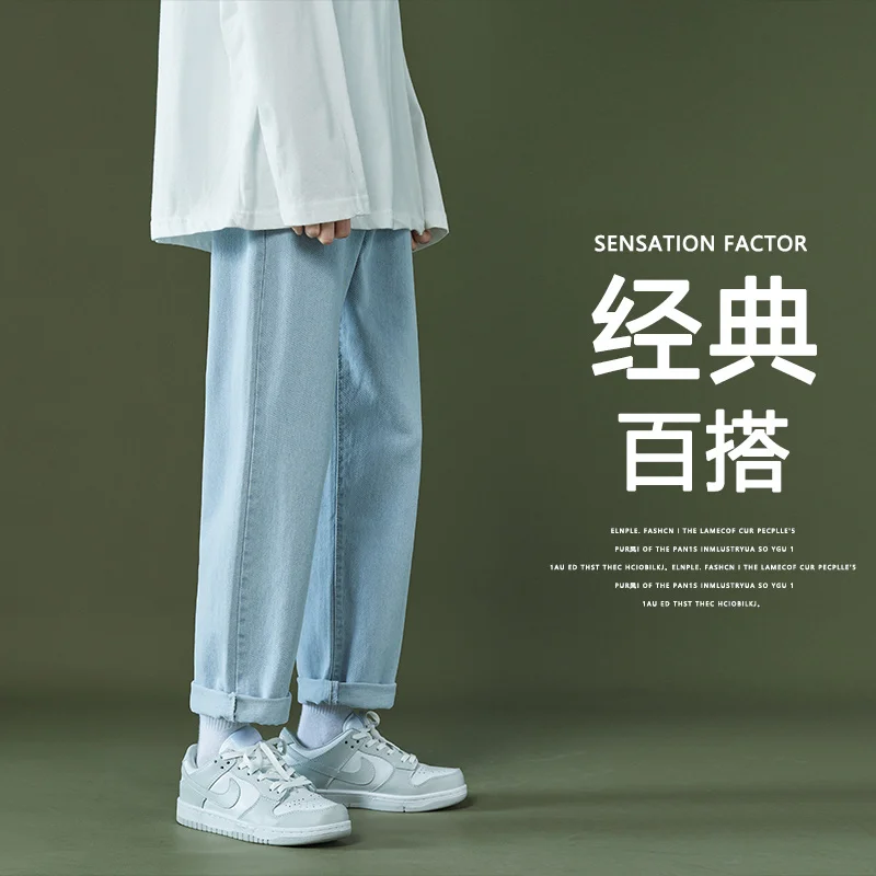 Multicolor Jeans Men Fashion Casual Retro Baggy Jeans Men Streetwear Loose Hip Hop Straight Denim Pants Mens Trousers S-3XL