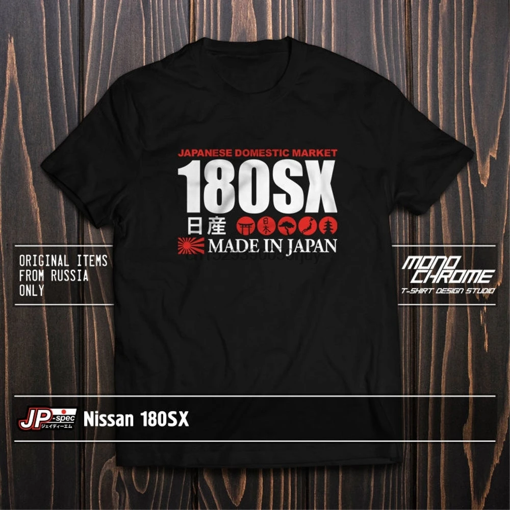 Футболка Nissan 180SX RPS13 SR20DET|Мужские футболки| |