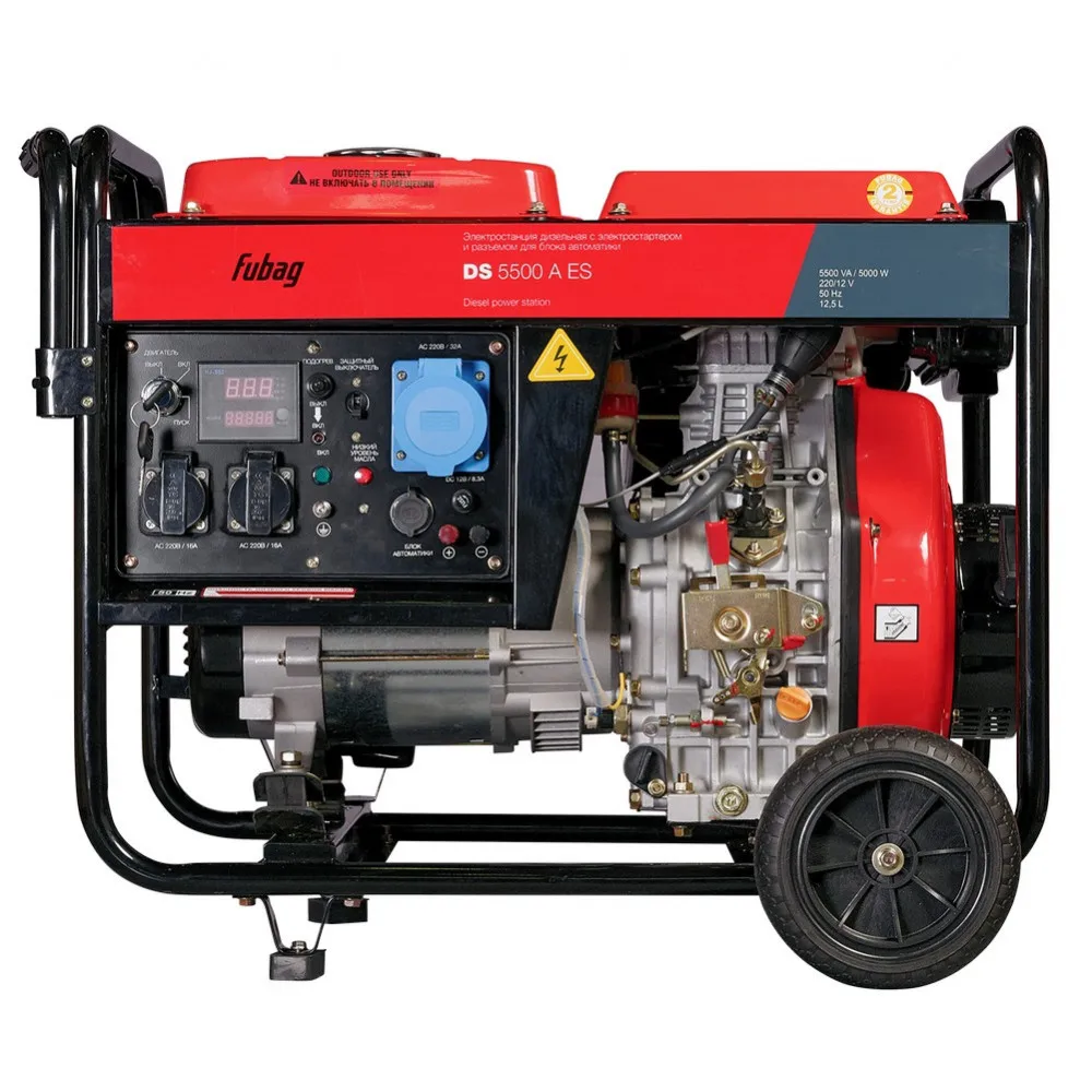 Fubag power station diesel with electric starter and connector automation DS 5500 a Es generator 220 volt Diesel engine Gasoline portable energy