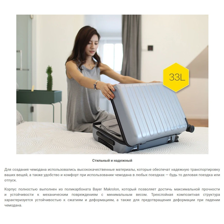 Чемодан Xiaomi RunMi 90 Fun Seven Bar Business Suitcase 20 Yellow |