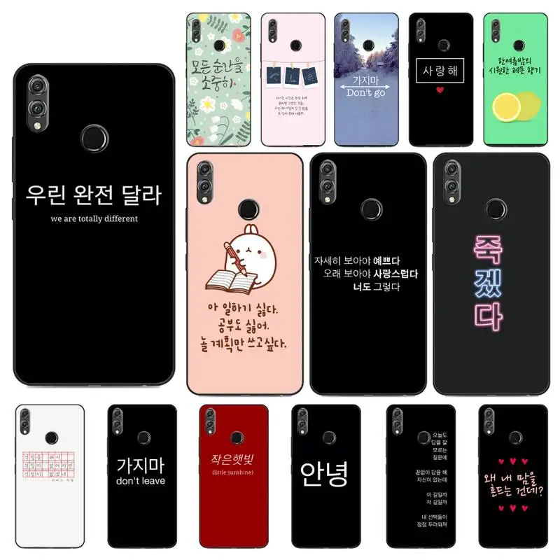 

YNDFCNB Korean aesthetic text letter Custom Soft Phone Case For Huawei Honor 8X 8A 9 10 20 Lite 30Pro 7C 7A 10i 20i