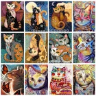 Алмазная живопись 5D 