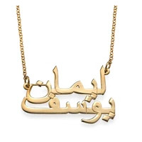 arabic personalized double layer custom necklaces stainless steel arabic couple family name neckalce women gift custom jewelry