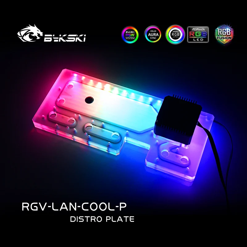 Набор для водной дорожки Bykski Lian Li Lancool II чехол компьютера резервуар водяного