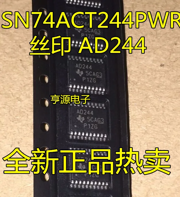 

5 штук SN74ACT244 SN74ACT244PWR AD244 TSSOP-20