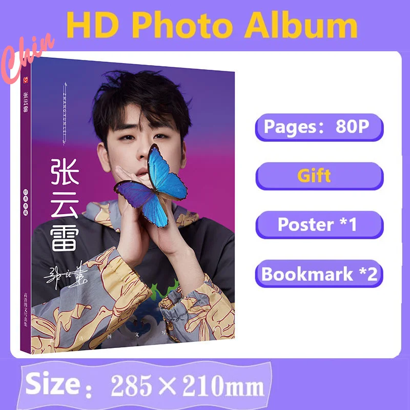 Crosstalk актер Чжан Yunlei HD фотоальбом подарок на день рождения плакат Закладка