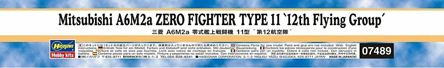 Модель летающей группы Hasegawa 07489 1/48 Mitsubishi A6M2a модель модели 11 ✒th | Игрушки и хобби