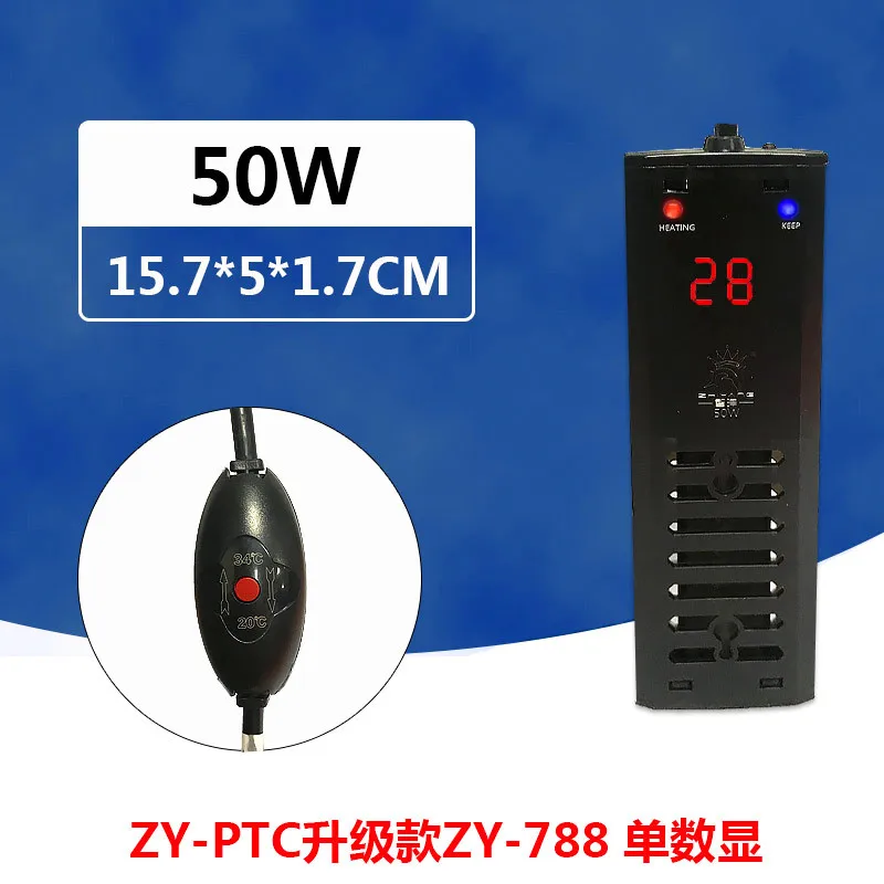 ZY788 50W 300 Вт 500 Вт 800 Вт 1000 Вт светодиодный дисплей PTC аквариумный нагреватель взрывозащищенный водонагреватель стержень для морских тропических рыб - Цвет: ZY788 50W