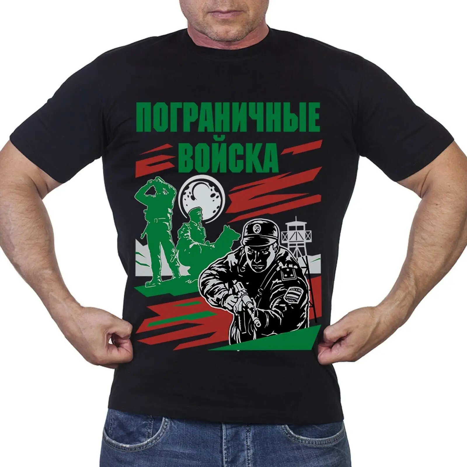 

SUPER New Men T-shirt The Border troops.Special forces RUSSIA RUSSIAN TShirts
