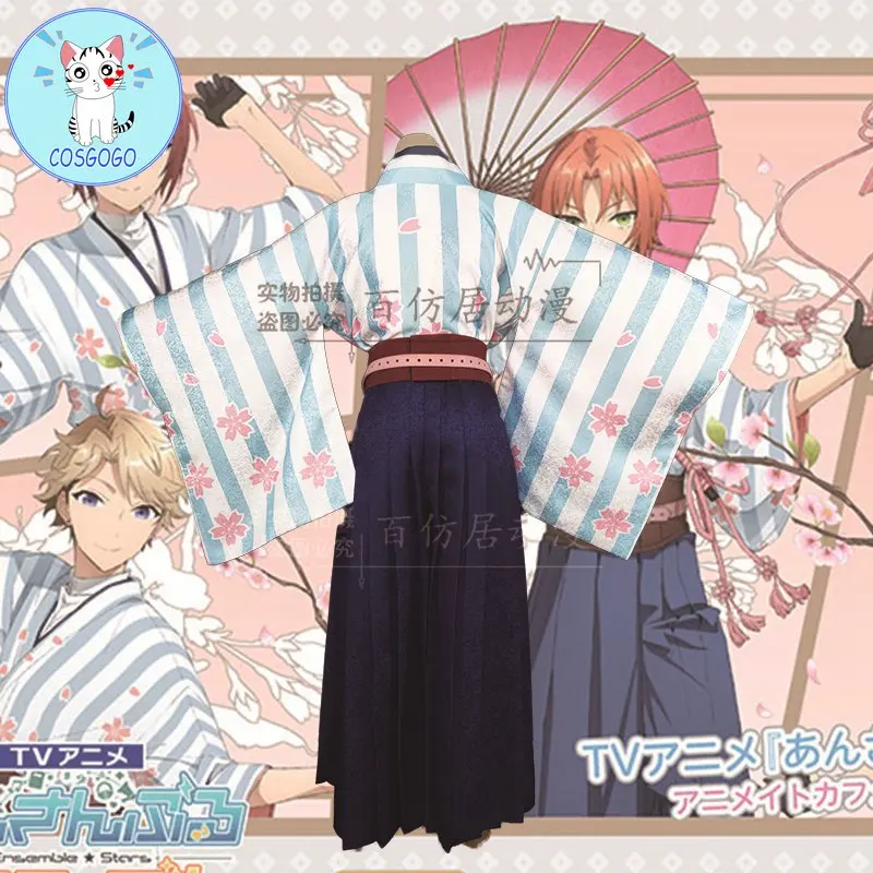 Ensemble Stars Рыцари Sakura цукинага Лев Suou Tsukasa сена Izumi халат кимоно карнавальный форма
