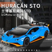 124 lamborghini cyclone supercar model simulation sound and light pull back alloy car model boy metal toy collection ornaments