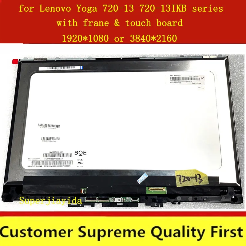 ЖК панель 13 3 &quotдля Lenovo Yoga 720 13IKB 80X6 81C3 5D10N24290 сенсорный экран с дигитайзером в сборе