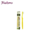 Щетка зубная для детей LION от 4 до 6 лет