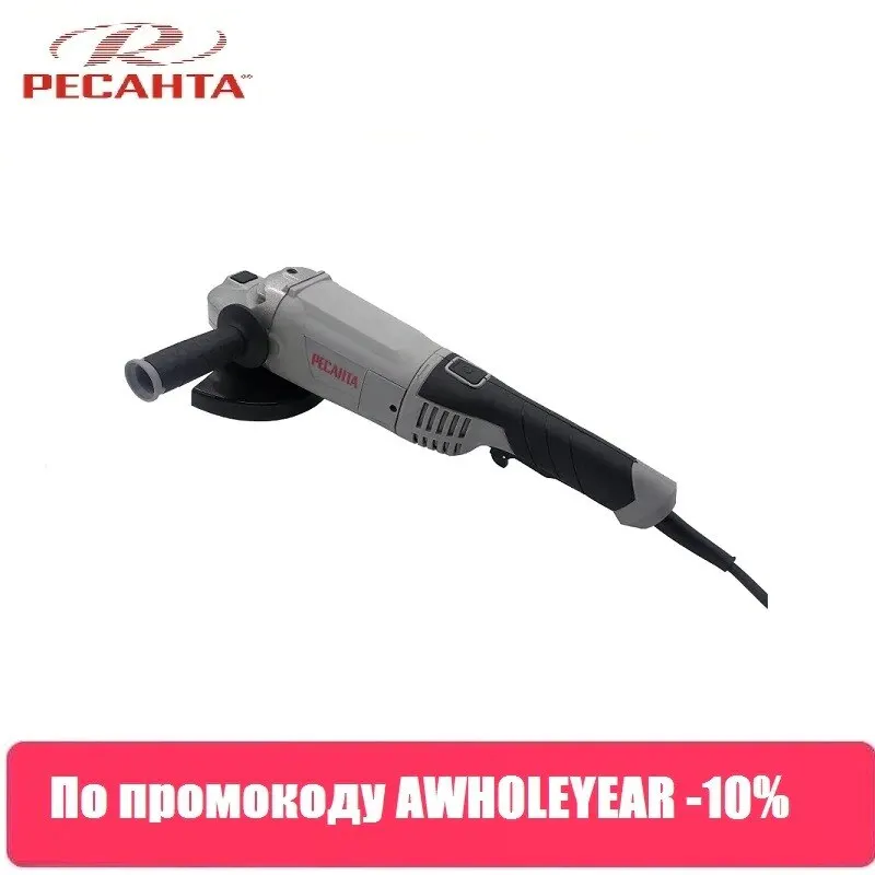 Угловая шлифовальная машина УШМ 180/1800 Ресанта арт. 75/12/8|Точильные камни| |