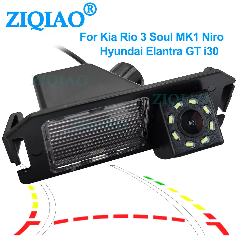 ZIQIAO для Hyundai Elantra GT I10 I30 Tuscani купе S3 Kia Soul MK1 динамический монитор траектории