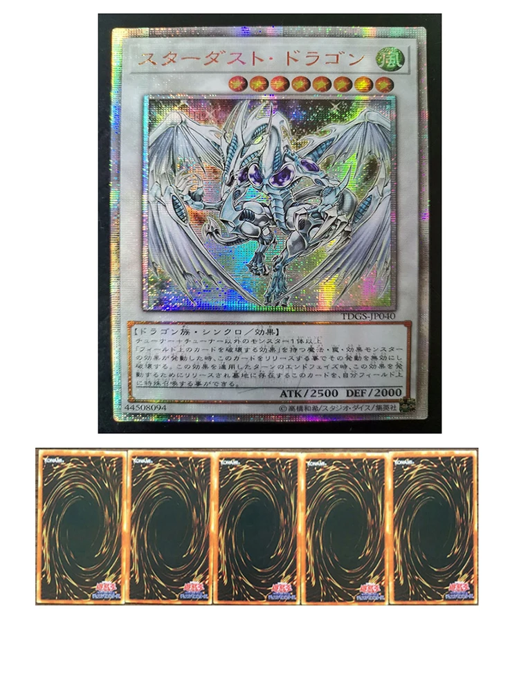 

Yu-Gi-Oh! 20SER Anniversary Stardust Dragon Game Collection Card Toys christmas gifts ornaments