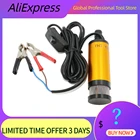 Электрический погружной насос, 12 В постоянного тока, 38 мм, для насосов дизельного топлива, воды, алюминиевого сплава, 12 лмин