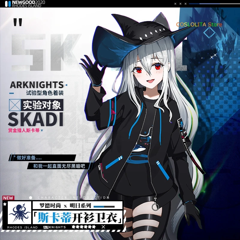 

Anime Game Arknights Skadi Loose Cardigan Hoodie Coat Sweatshirt Cosplay Men Women Student Harajuku Fashion Casual Windbreaker