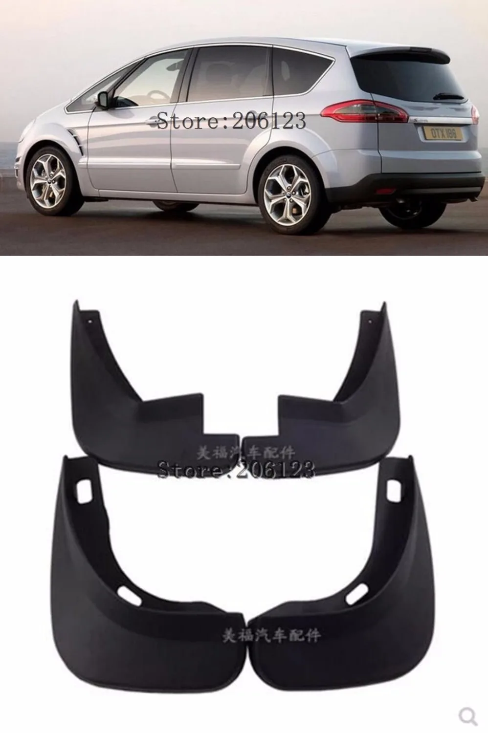 Брызговики передние и задние формованные для Ford S-Max 2006-2015 | Автомобили мотоциклы