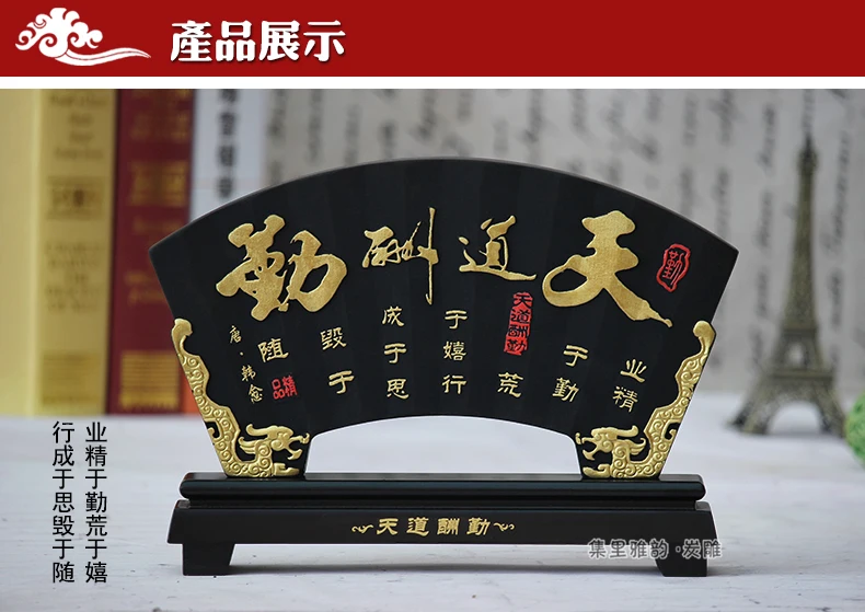 

TOP BUSINESS ART # HOME OFFICE DECOR ART - HIGH GRADE ACTIVATED CARBON CHINA CALLIGRAPHY SCULPTURE ART STATUE
