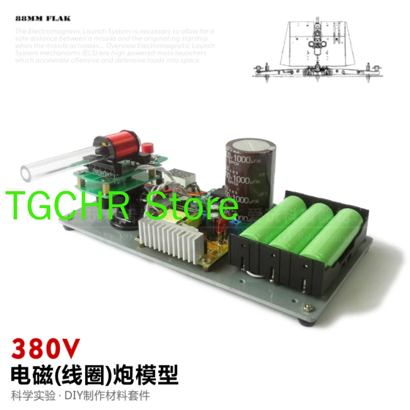 Комплект электромагнитного пистолета высокого давления с большим радиусом