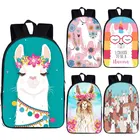 Рюкзак для мальчиков и девочек-подростков, с забавной ламойальпакой