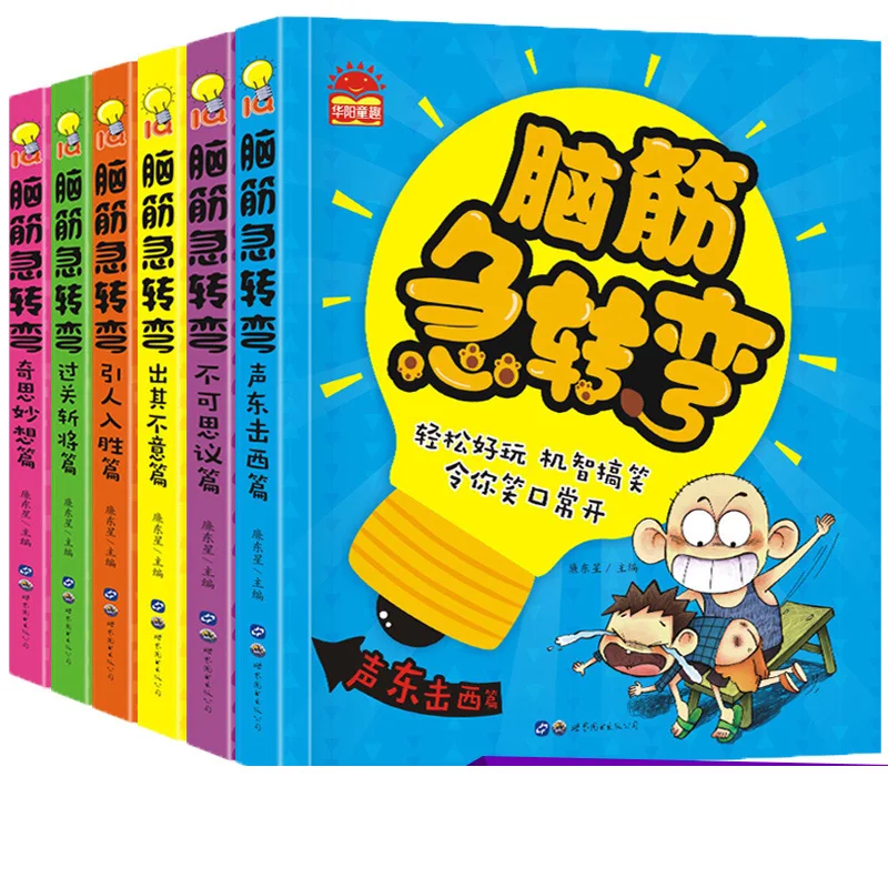 Книга-головоломка для учеников начальной школы 6-12 лет | Канцтовары офиса и дома