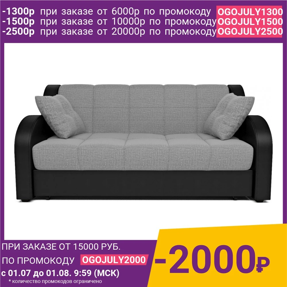 Диван Mebel Ars Аккордеон Барон серый ППУ| |