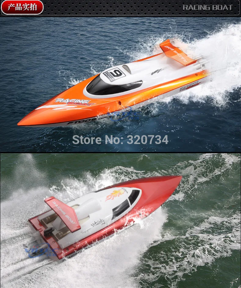 Hot Sale RC Boat Feilun FT007 2.4G 4CH Water Cooling High Speed Racing Remote Control Toy | Boats