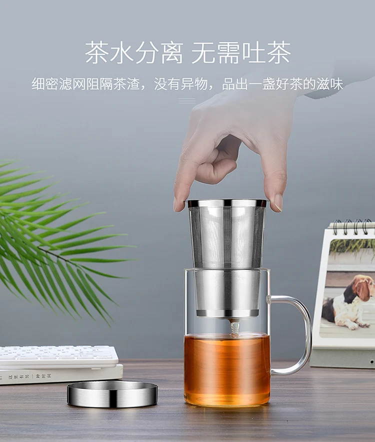 Curge Стекло Чай Кубок кружки с крышкой Чай Infuser стеклянный, с двойными стенками чашка для Кофе бутылка-термос для стакан для воды Стекло бутылка для воды